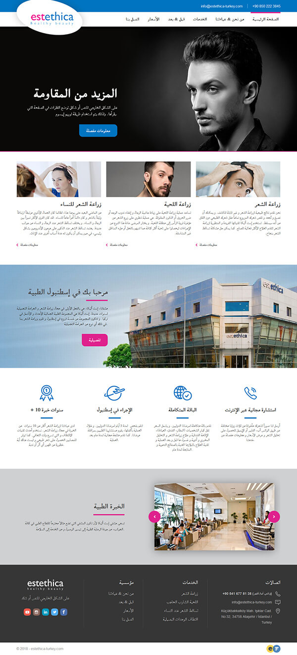 Esteticha Turkey
